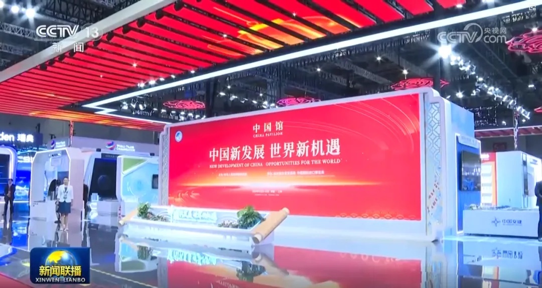 利亞德八載相伴，進(jìn)博會再啟全球經(jīng)貿(mào)盛事